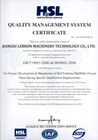 چین Jiangsu Lebron Machinery Technology Co., Ltd. گواهینامه ها